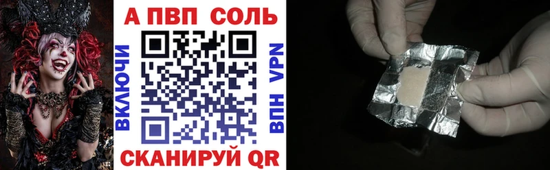 Хочу наркоту Кораблино APVP АМФЕТАМИН ГАШ Бошки Шишки Меф мяу мяу