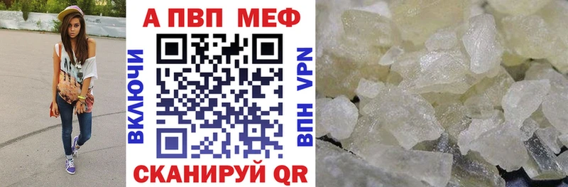 APVP Соль Кораблино