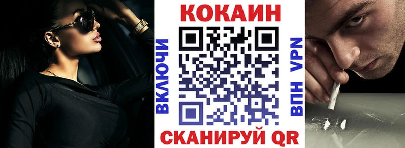 COCAIN 97%  Кораблино 