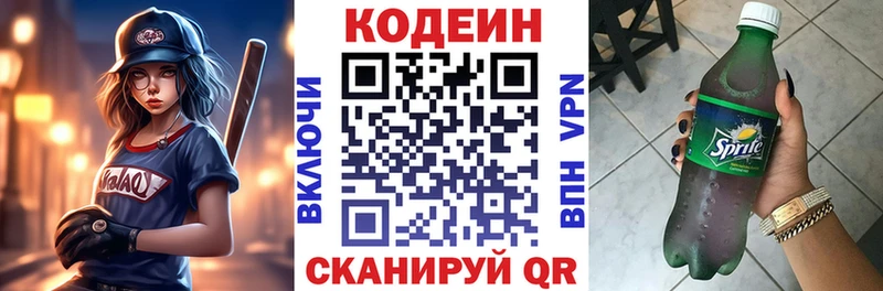 купить наркоту  Кораблино  Кодеиновый сироп Lean напиток Lean (лин) 