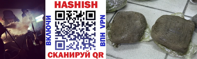 ГАШИШ hashish  Кораблино 