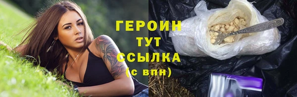 марки lsd Гусев