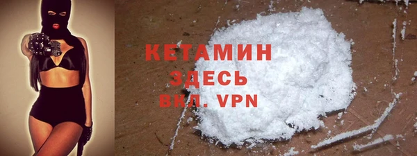 метамфетамин Горно-Алтайск