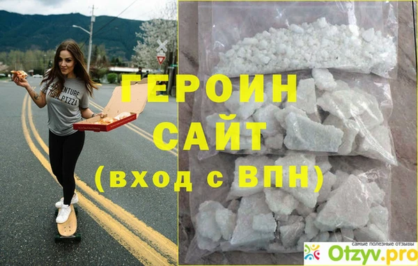 а пвп мука Горнозаводск