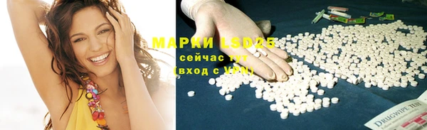 метамфетамин Горно-Алтайск