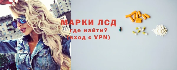 2c-b Горняк