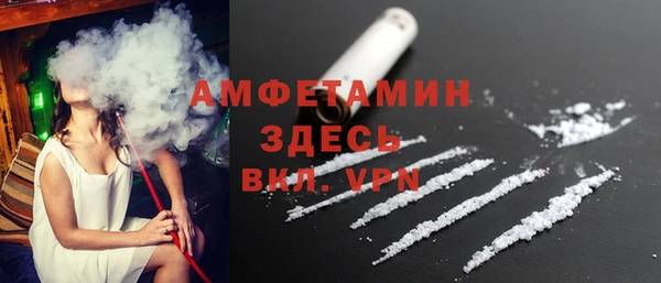 метамфетамин Горно-Алтайск