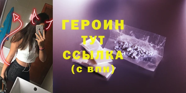 2c-b Горняк