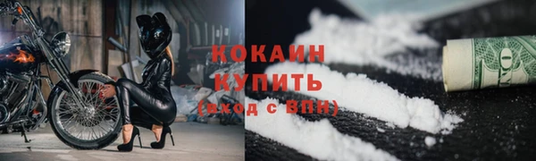 а пвп мука Горнозаводск
