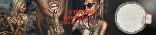 винт Гусиноозёрск