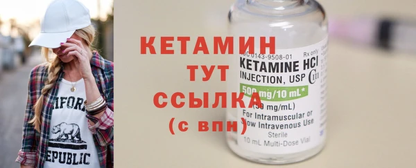 каннабис Гусь-Хрустальный