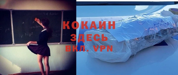 а пвп мука Горнозаводск