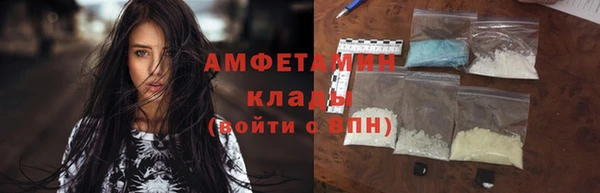 метамфетамин Горно-Алтайск