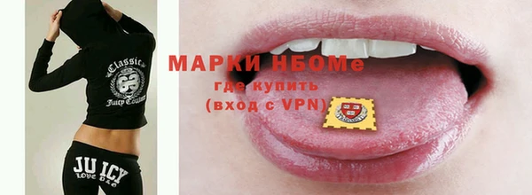 винт Гусиноозёрск