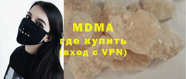 марки lsd Гусев