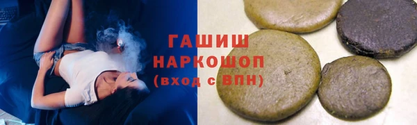 а пвп мука Горнозаводск