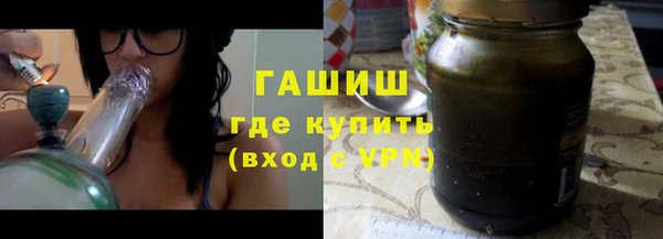 метамфетамин Горно-Алтайск