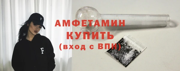 метамфетамин Горно-Алтайск