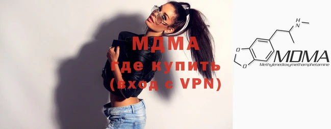 метамфетамин Горно-Алтайск