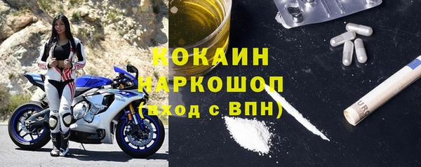 каннабис Гусь-Хрустальный