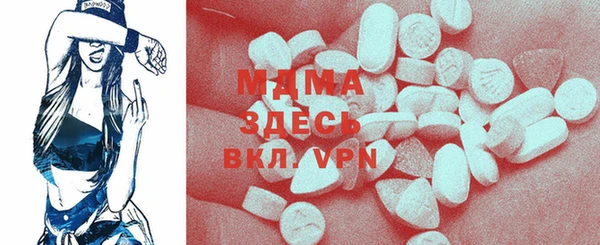 2c-b Горняк