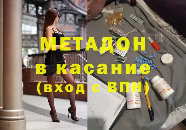 2c-b Горняк