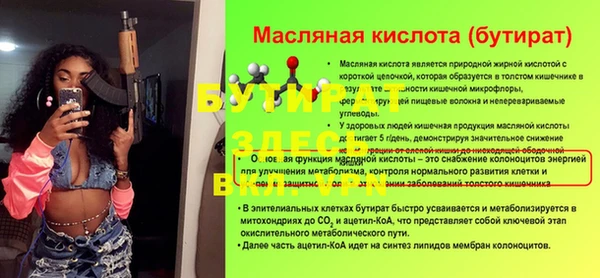 2c-b Горняк