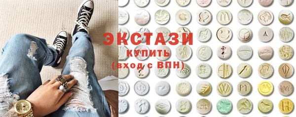 2c-b Горняк
