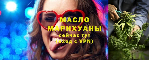 а пвп мука Горнозаводск
