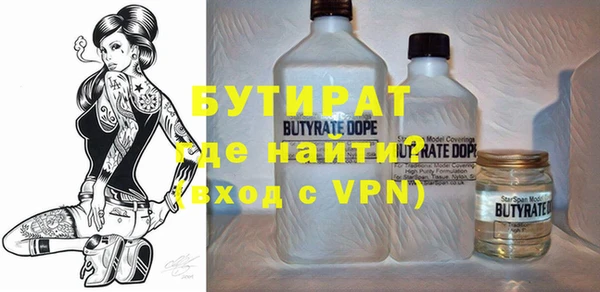2c-b Горняк
