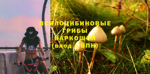 каннабис Гусь-Хрустальный