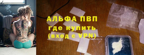 метамфетамин Горно-Алтайск