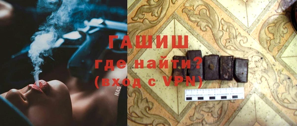 метамфетамин Горно-Алтайск