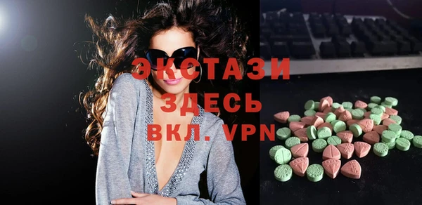 винт Гусиноозёрск