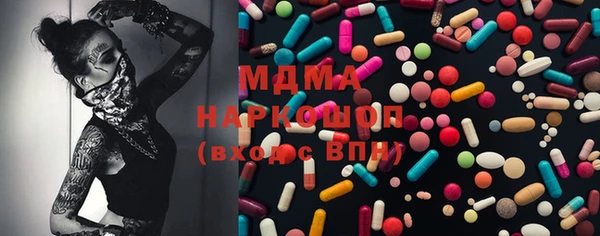винт Гусиноозёрск