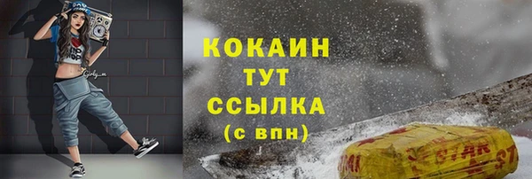 а пвп мука Горнозаводск