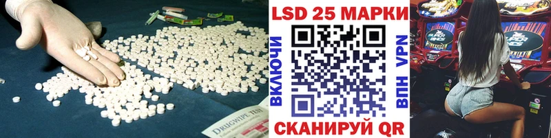 KRAKEN ONION  Кораблино  Лсд 25 экстази ecstasy 