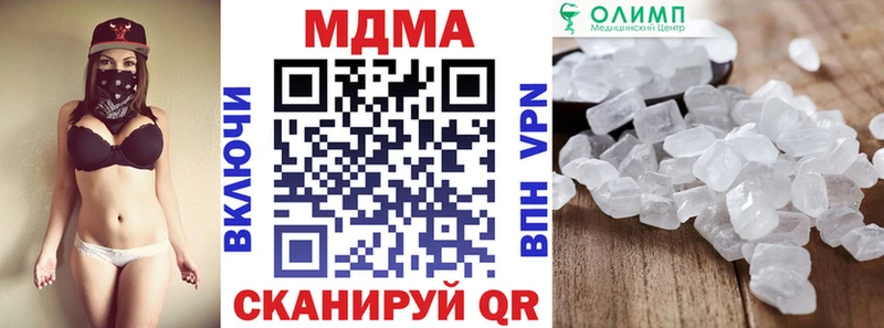 МДМА VHQ  купить наркотики цена  кракен как зайти  Кораблино 