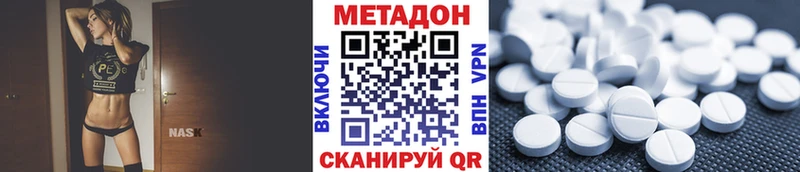 купить наркоту  Кораблино  blacksprut как зайти  МЕТАДОН кристалл 
