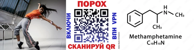 закладки  Кораблино  ссылка на мегу как войти  МЕТАМФЕТАМИН Декстрометамфетамин 99.9% 