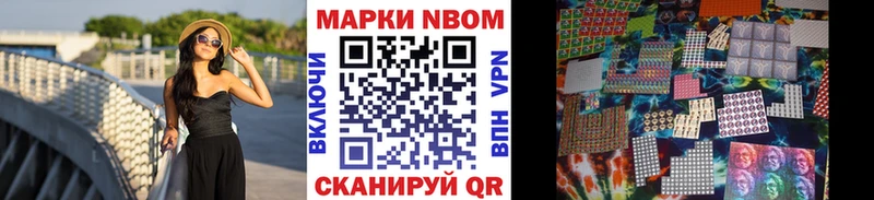 Наркотические марки 1,5мг  наркота  Кораблино 
